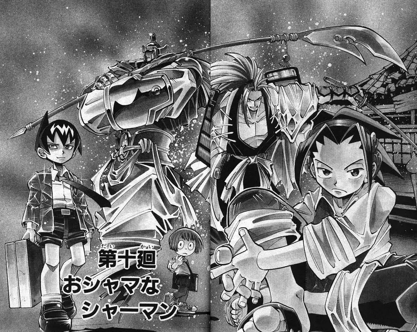 Shaman King Chapter 10 3